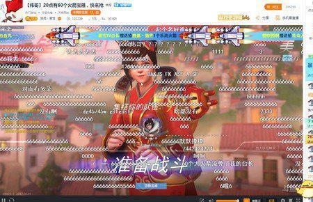 直播间发消息咋能连发