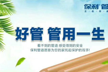 保利单层绿管是抗菌的吗