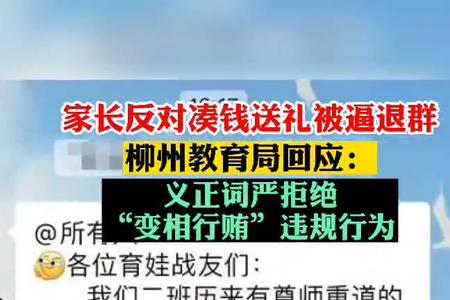 驾照毕业了怎么发退群文案