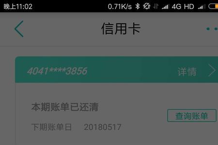 农行信息维护什么意思