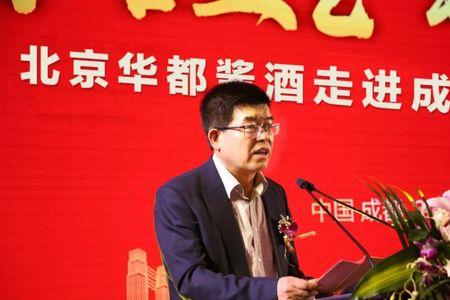 华都酱酒怎么样
