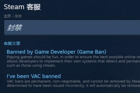 steam私密状态怎么关