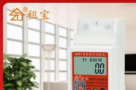 电表有没有公摊费