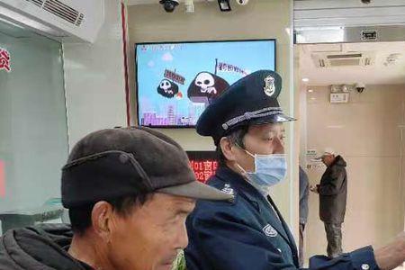 农商银行的保安职责