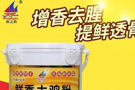雄健精制粉适合做什么