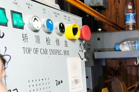 电梯一定要有维修公司吗