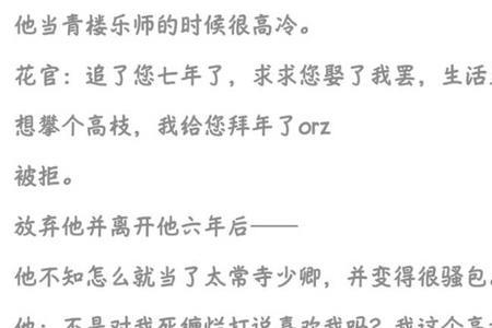 静待良人归的意思