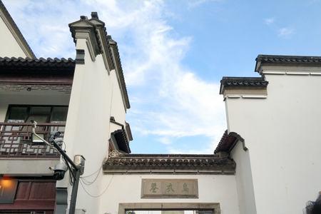 南京青衣巷介绍