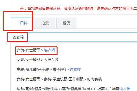 淘宝商品品质分怎么提升