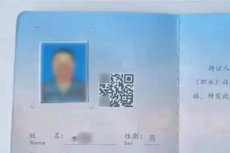 epc项目经理证书和一建的区别