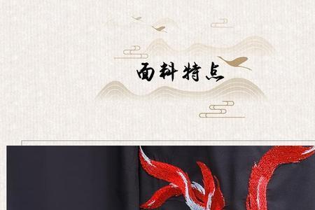 男生适合戴九尾狐吗