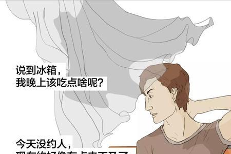 一天睡到晚的是什么东西