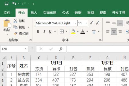 list函数怎么用