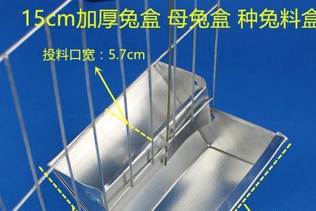 外挂兔笼怎么挑选