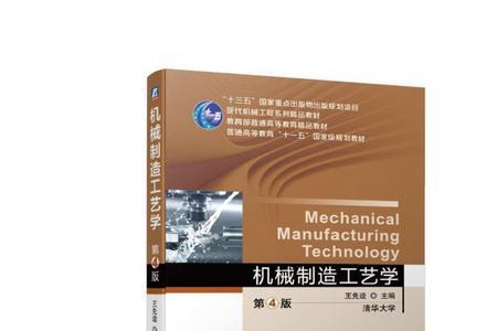 机械工艺员有前景吗