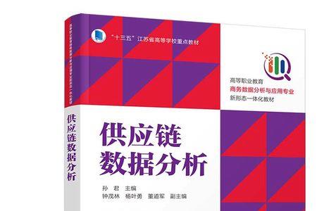 供应链管理专业算冷门吗
