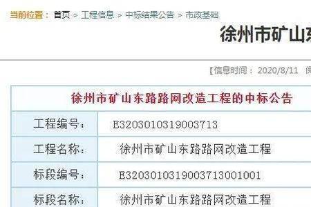 徐州市立德路是单行道吗