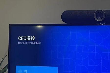cec什么牌子
