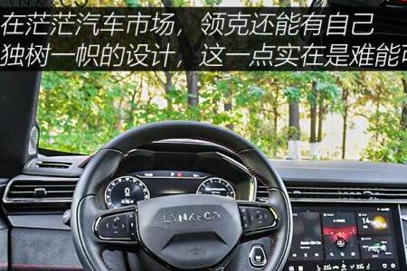 领克05行车记录仪为什么没有画面