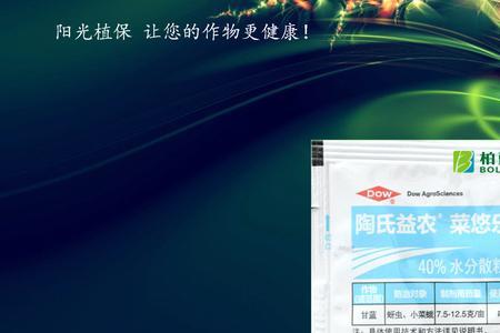 菜悠乐和艾绿士谁更好