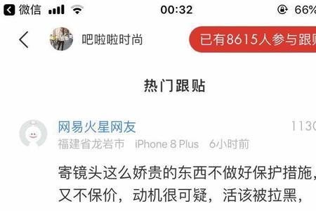 评论推广什么意思