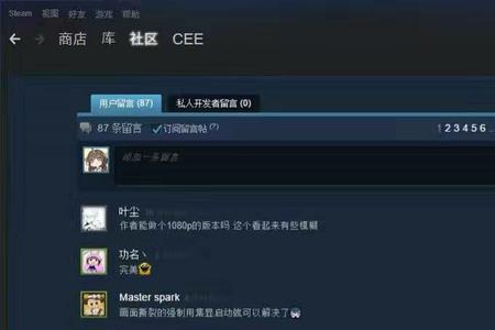 steam上买的wallpaper engine不见了