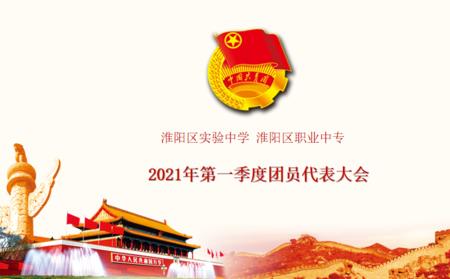 非团员叫什么名字