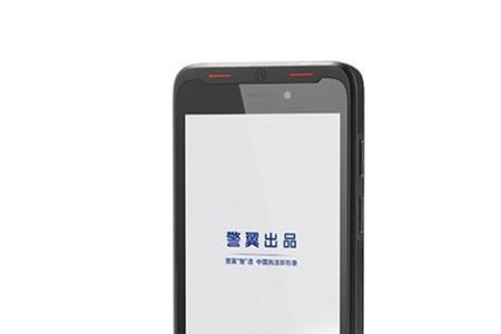 警务通手机能当私人手机用吗