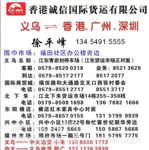 义乌福田市场几点开门