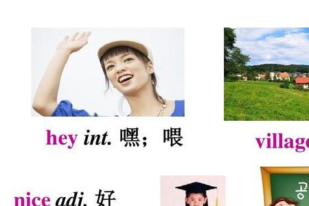 in和my是同属一类的吗