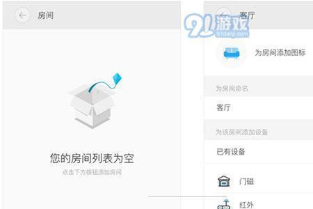 小翼管家回看功能怎么用