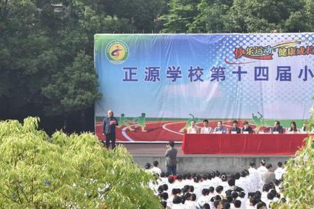 耒阳正源学校怎么样