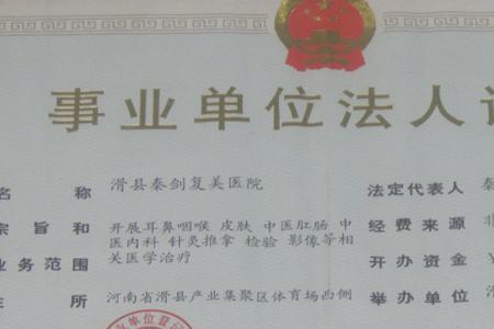 公司法人算在职职工吗