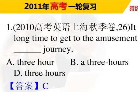 it is后加形容词还是副词