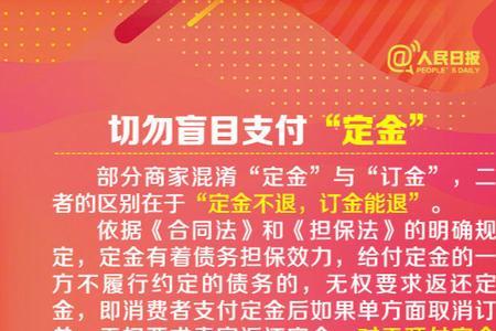 预售期内是什么意思