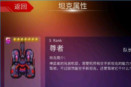 石破天惊加多少伤害