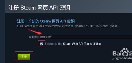 steam api是什么