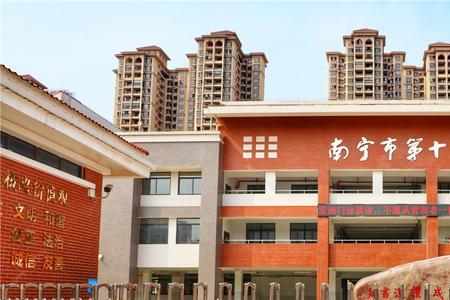 南宁十三中是示范性高中吗