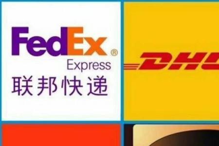 国际快递英文名字怎么写