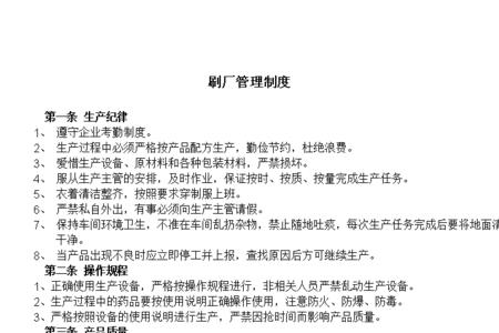 文印收发岗位具体做什么