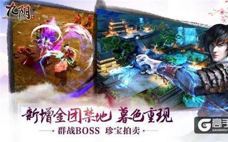 暮色江湖新手攻略