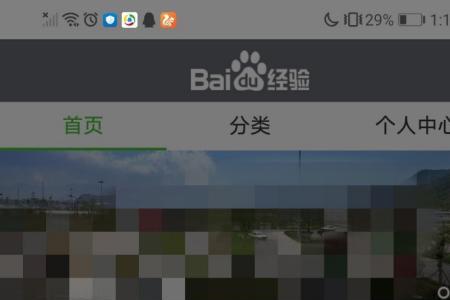 夸克浏览器如何设置下载位置