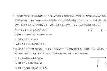 湖北高考物理和历史的区别