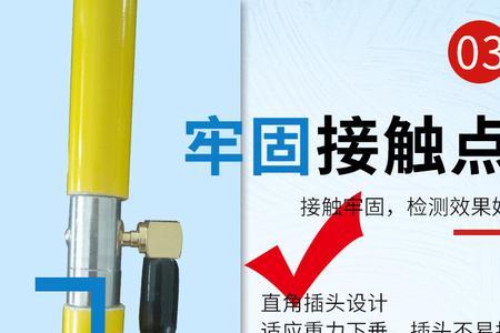直流验电器工作原理