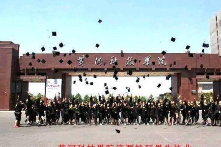 黄河学院开学时间