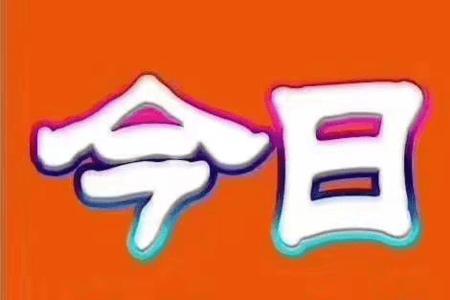 此房出售怎么写好看