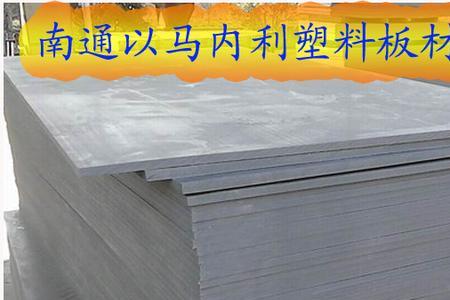 pvc板用途最多的地方