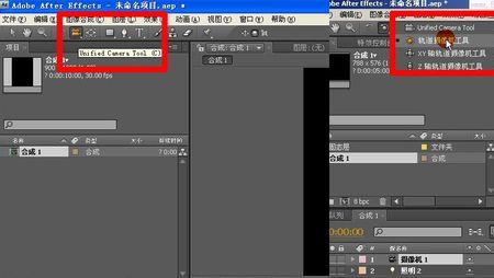ae自带摄像头跟踪用不了