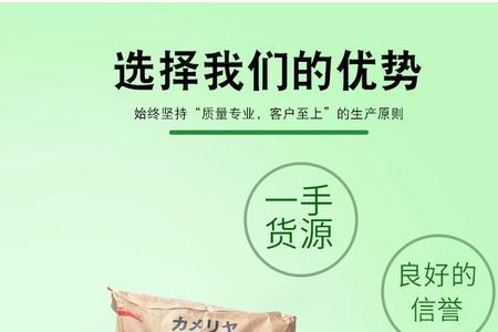 什么牌子的筋力粉好