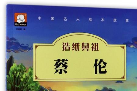 网络鼻祖
